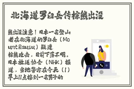 haose先生下载