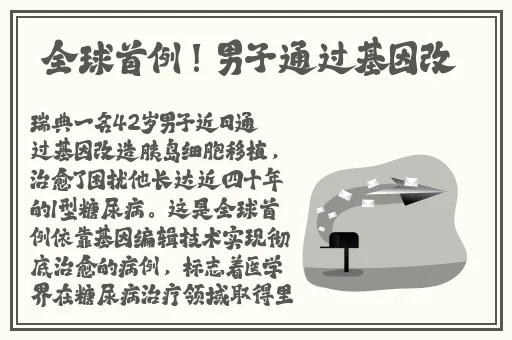 大哥你的棒棒糖给我吃一口