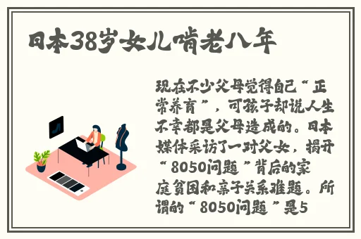 宝宝握住它坐下自己动头条文