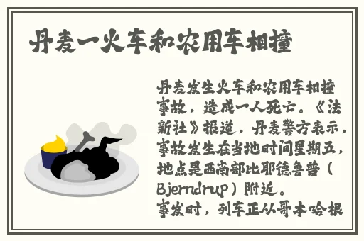 无码国产日韩精品一区二区