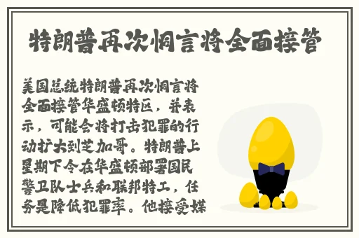 一级**视频