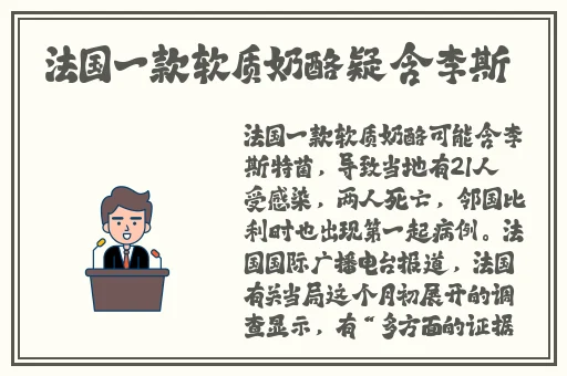 班长趴下让我c了一节课作文