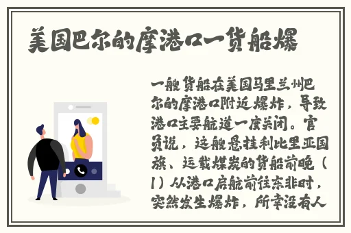 另类图片小说