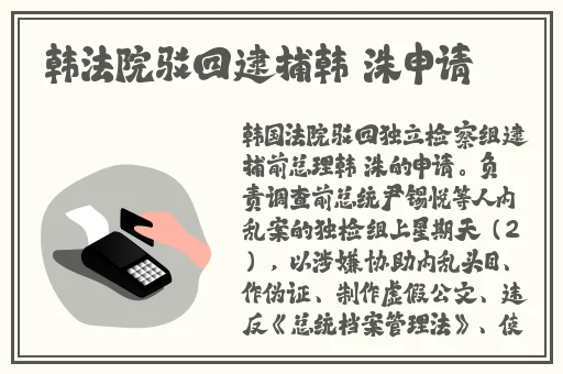 一区二区三区国产精华液区别